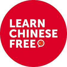تعلم اللغة الصينية مجانا للمبتدئين في اسبوع 2020