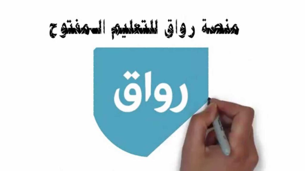 مواقع كورسات عربية مجانية