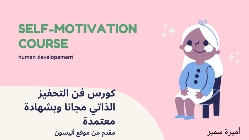 تحميل دورات تدريبية مجانية