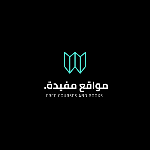 مواقع مفيدة