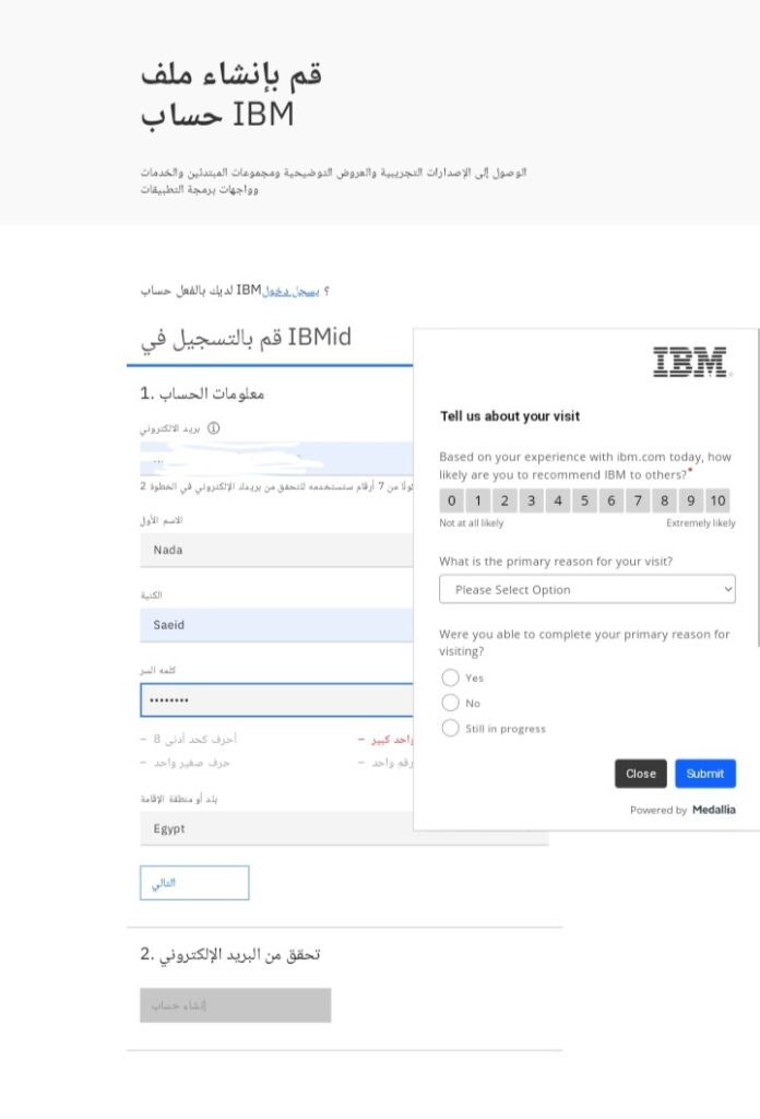 قم بملئ بياناتك