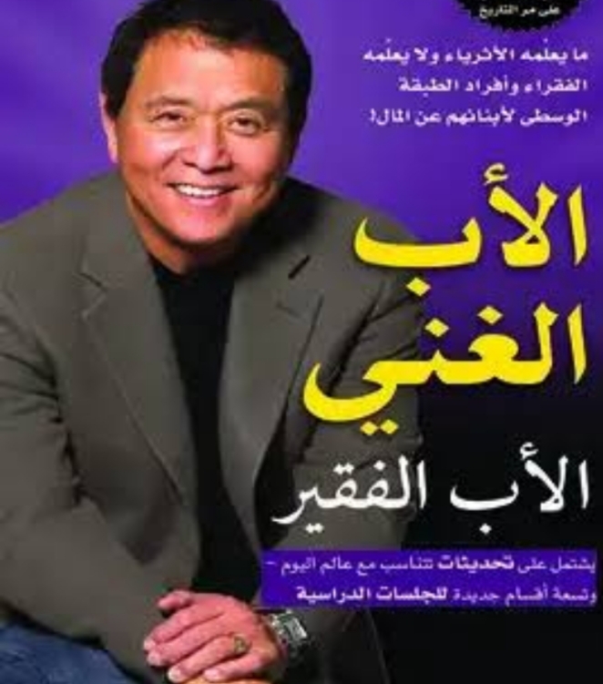 كتب تطوير الذات