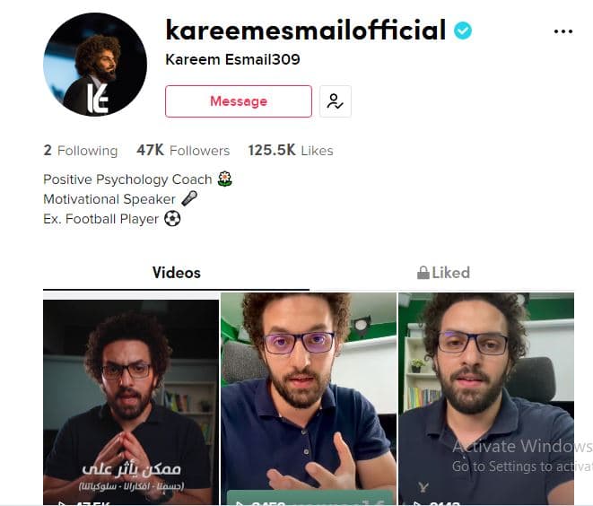 تطبيق التيك توك