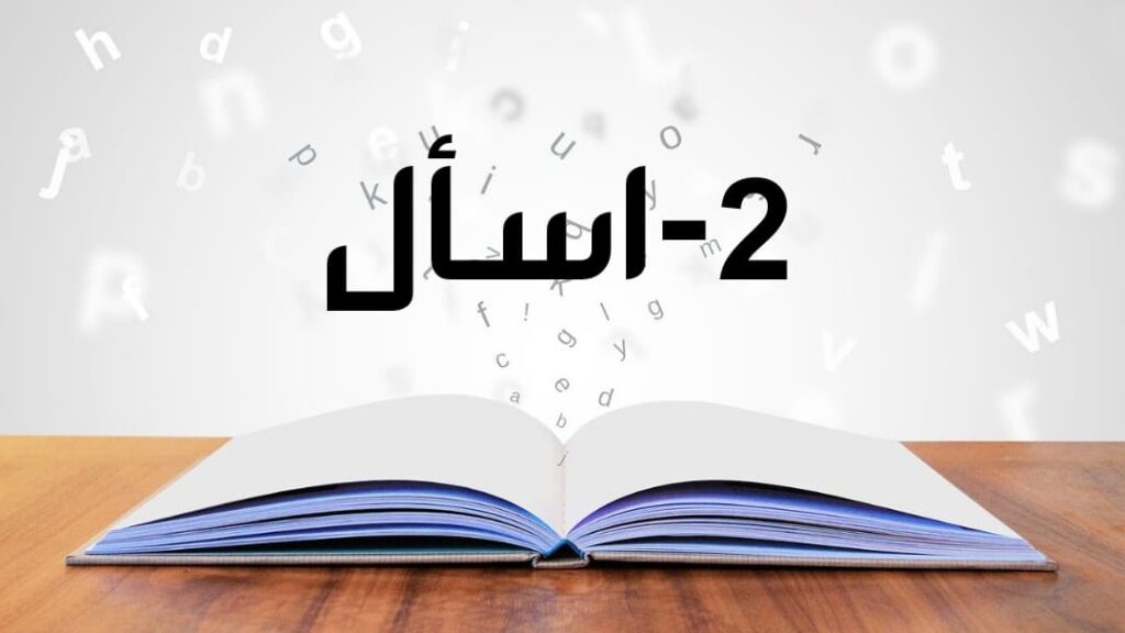طريقة المذاكرة الصحيحة للثانوية العامة