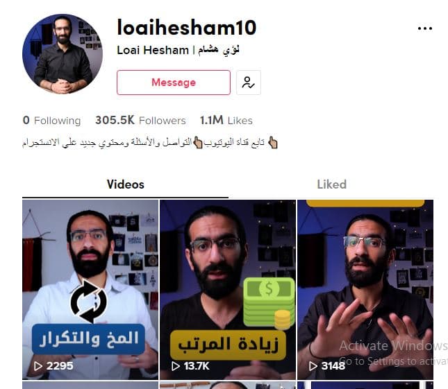حسابات تيك توك مفيدة