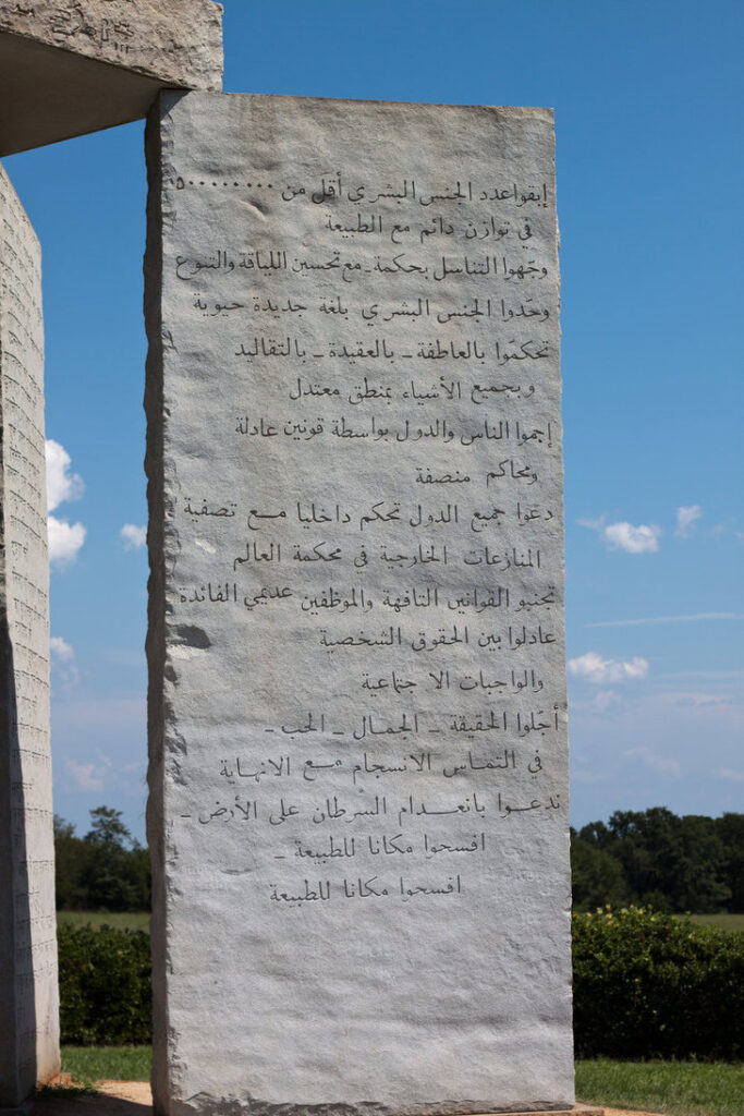 وصايا المليار الذهبي
