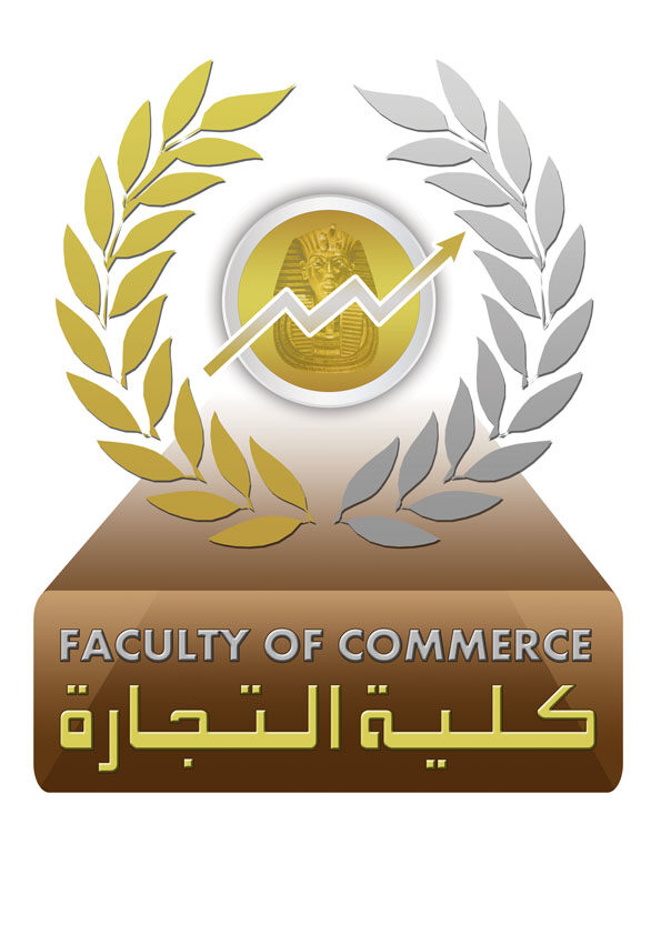 كلية التجارة
