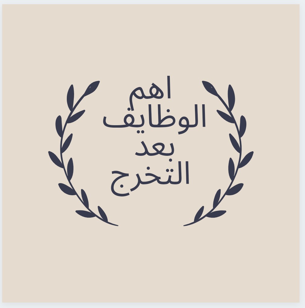 كلية سياحة وفنادق