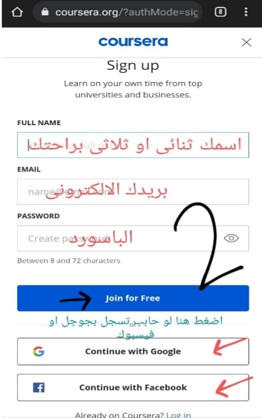 موقع كورسيرا