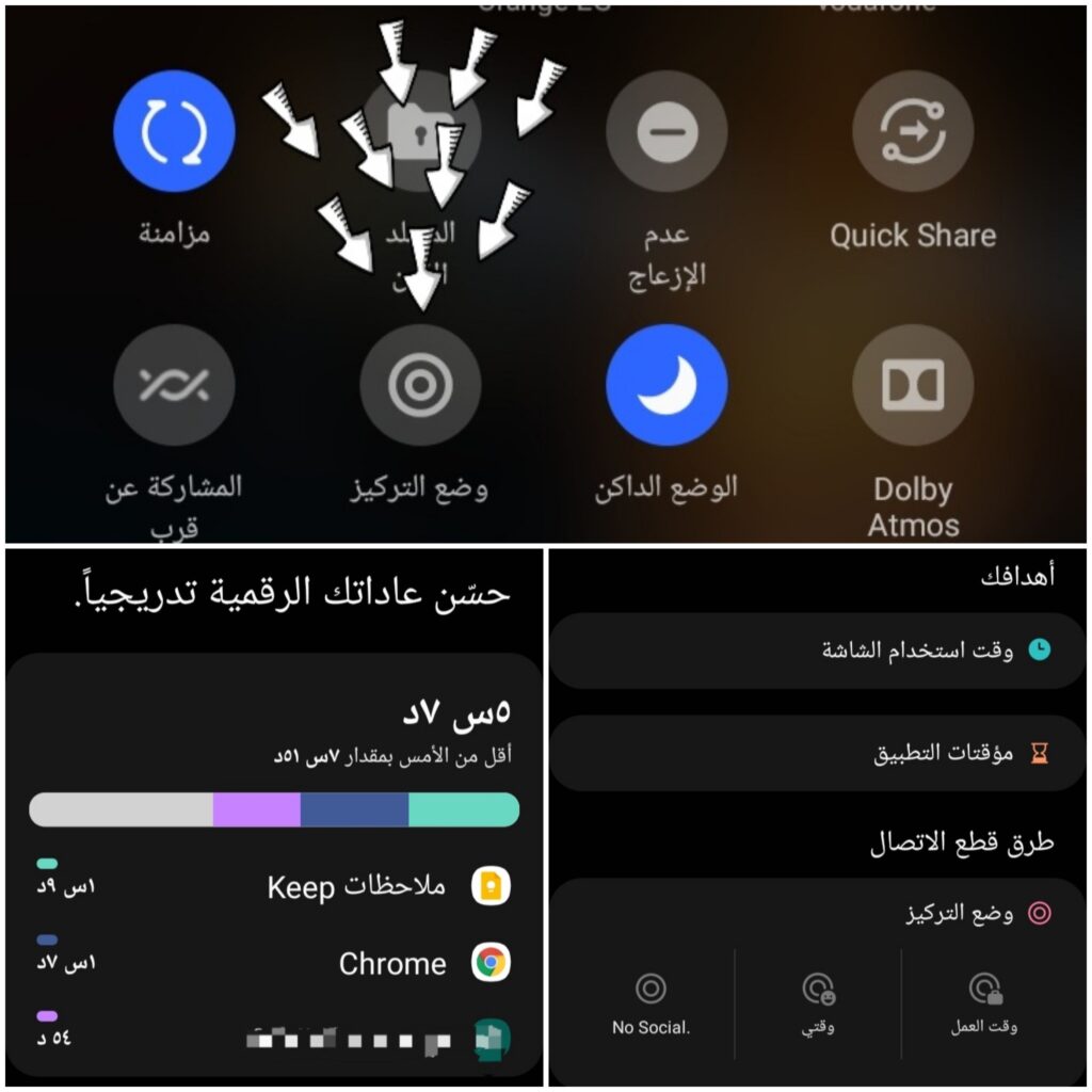 عدد ساعات إدمان الإنترنت