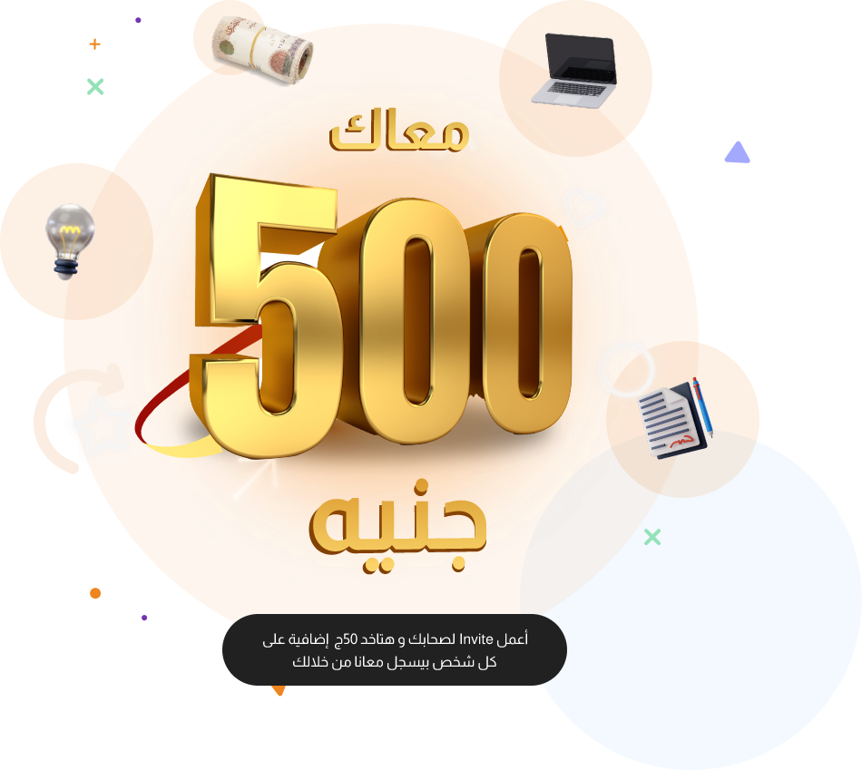 التعليم الالكتروني