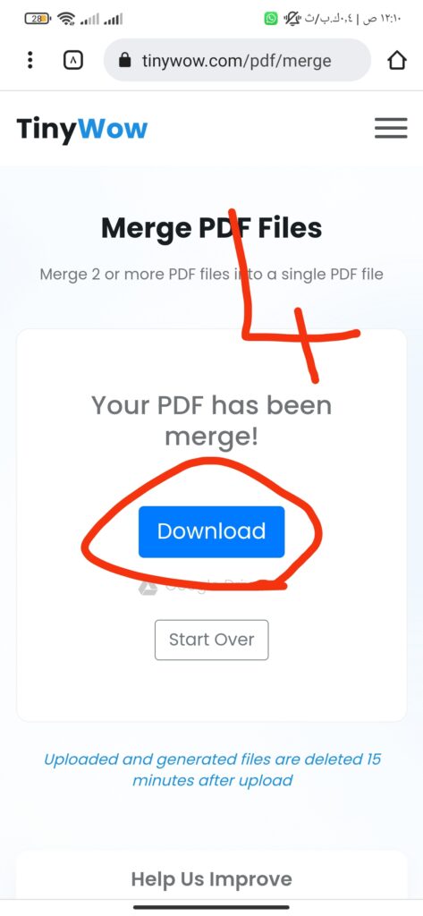 تعديل PDF