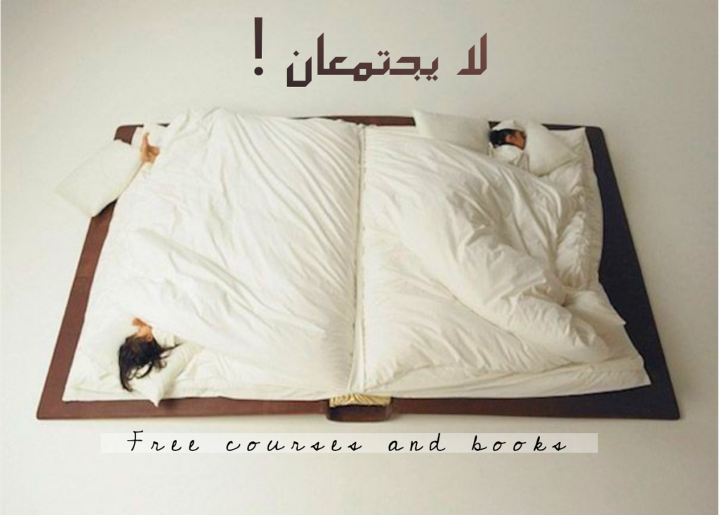 طرق المذاكرة الفعالة
