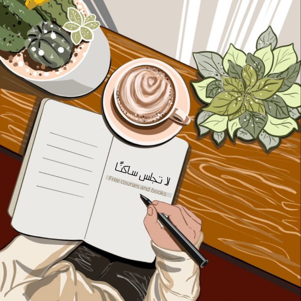 طرق المذاكرة الفعالة