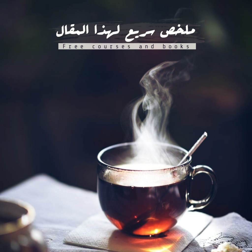 طرق المذاكرة الفعالة