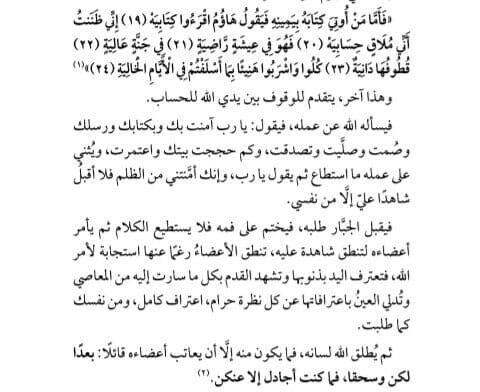 امير منير