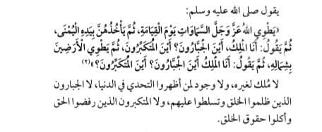 البعث