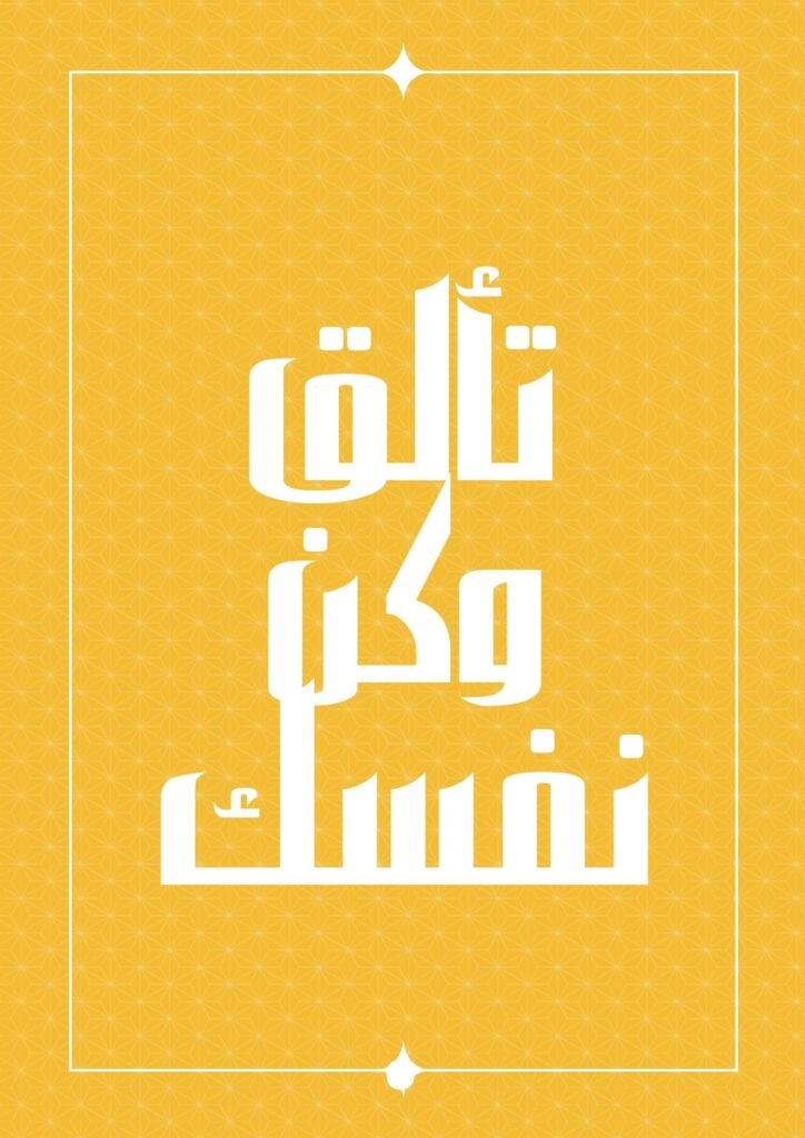 تألق