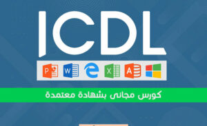 طور نفسك لمواجهة اكتئاب ما بعد التخرج