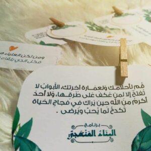 ما هو البناء المنهجي؟