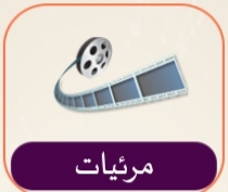 أنا مسىلم