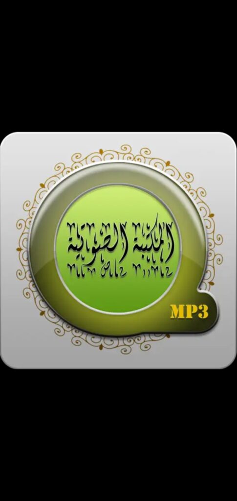 تطبيقات إسلامية 