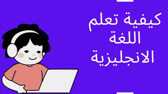 مصادر اللغة الإنجليزية