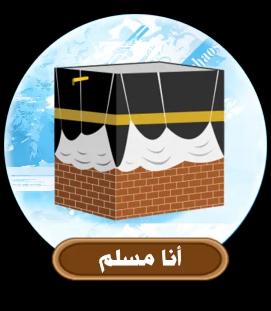 تطبيقات مفيدة 