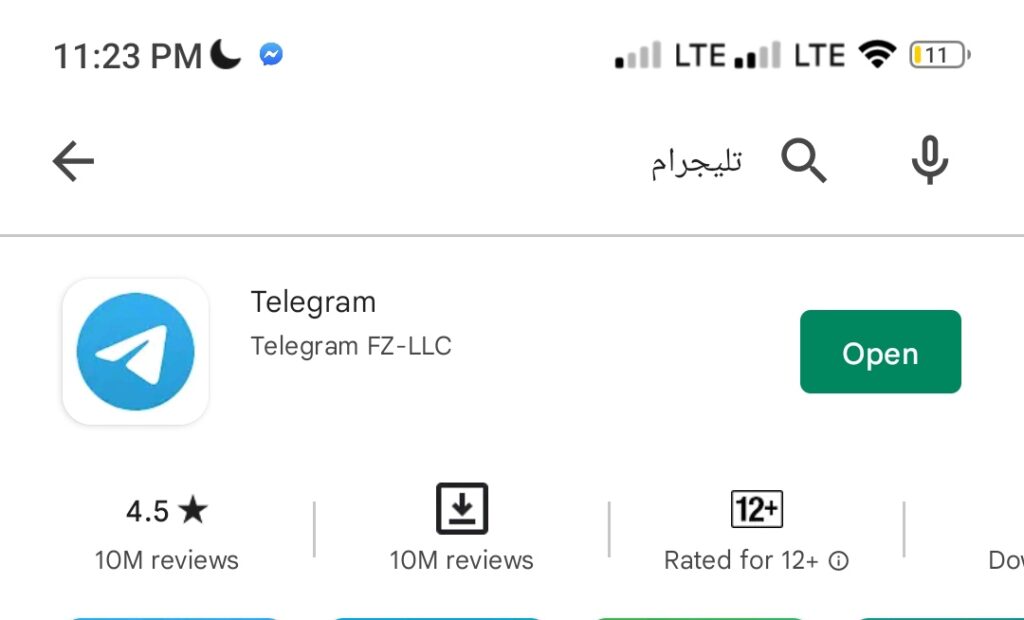 أفضل 10 تطبيقات لهواتف الاندرويد 2022