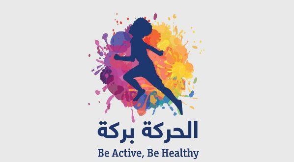 العادات السلبية