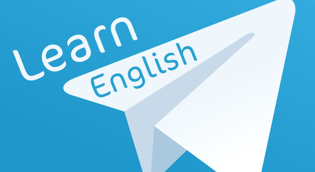 قنوات تليجرام لتعلم اللغة الإنجليزية