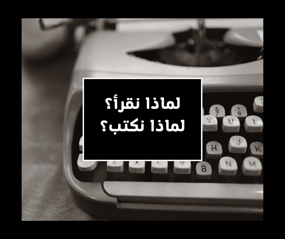 تطبيق Wattpad
