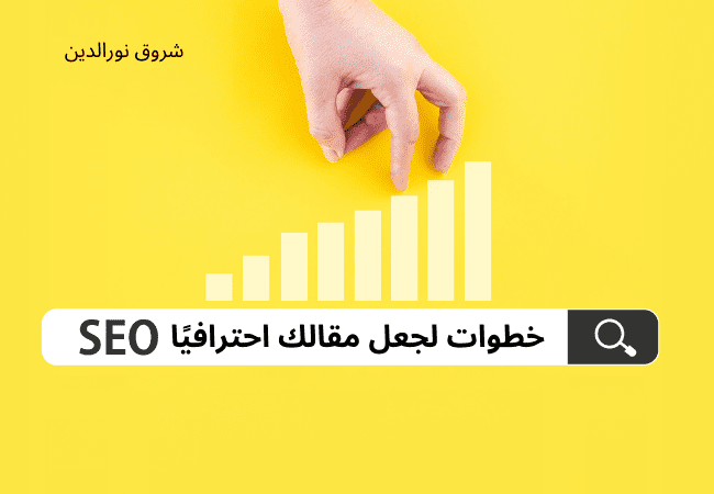 تصدر نتائج البحث