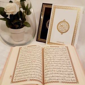 جداول حفظ القرآن الكريم