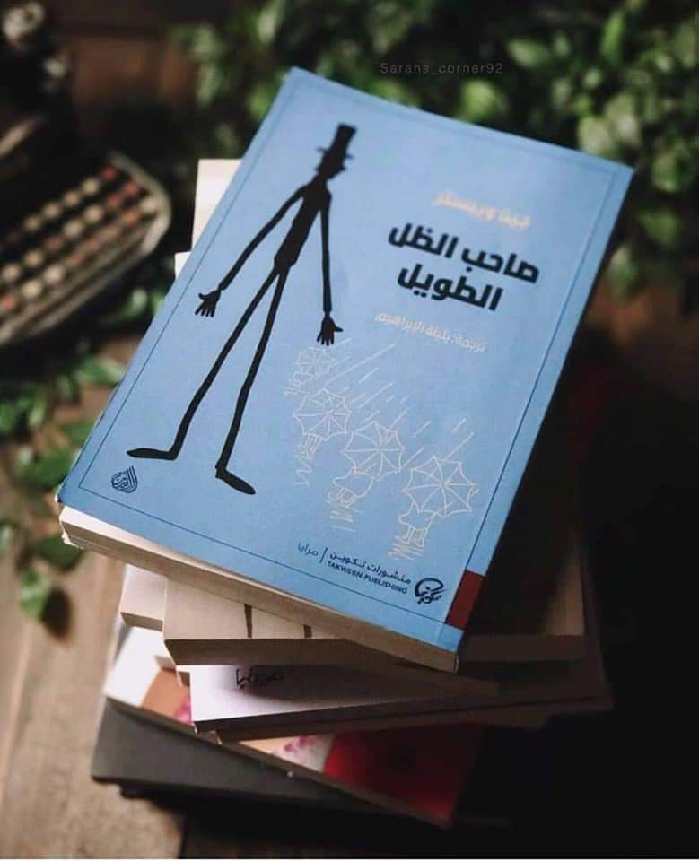 سبيستون قناة شباب المستقبل
