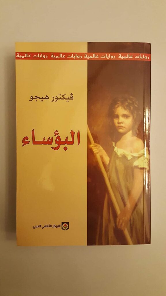سبيستون قناة شباب المستقبل