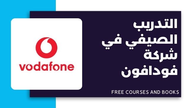 Vodafone summer internship