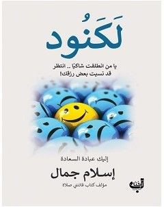أفضل خمس كتب