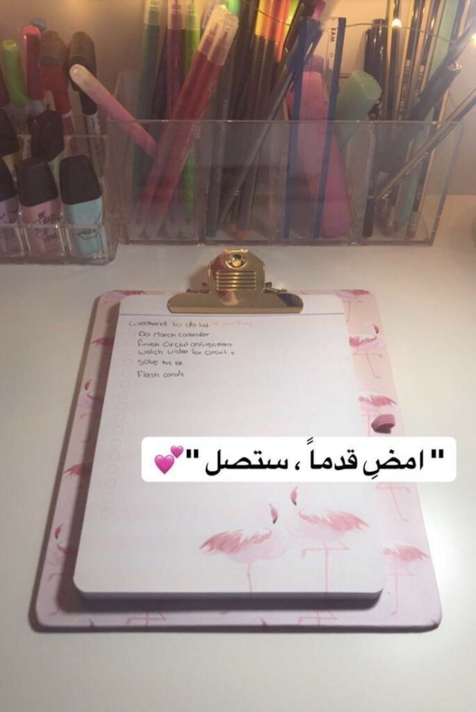 تحقيق أعلى إنتاجية
