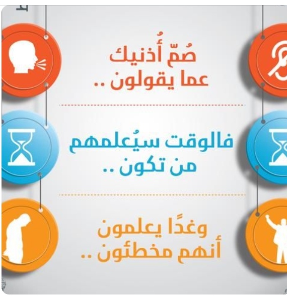 الثانوية العامة ونتائجها الغير متوقعة، دور الأسرة في احتواء الأبناء، أهمية التطوير الذاتي، أهمية الرضا بقضاء الله.