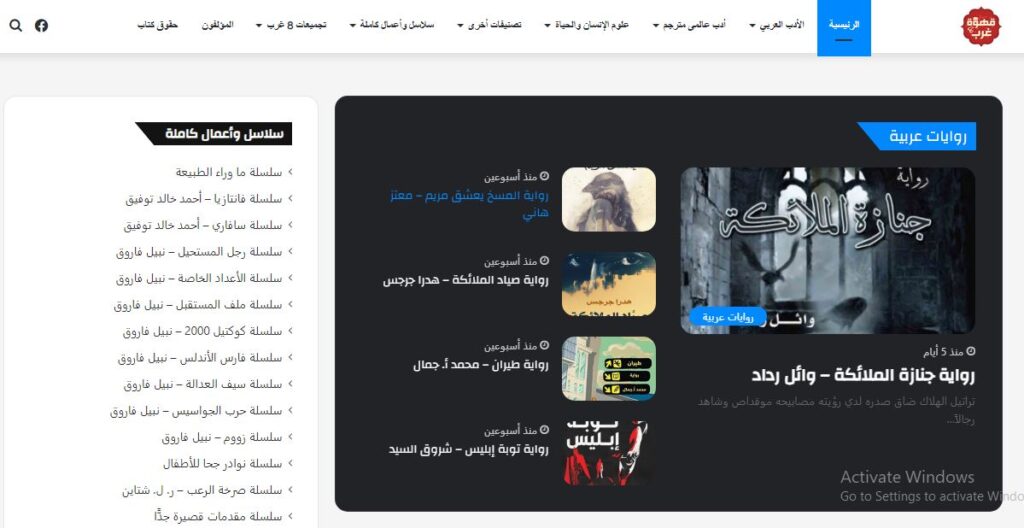 كتب متنوعة ومسموعة
