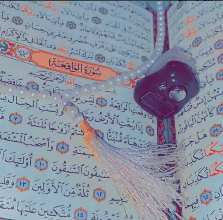الندم في المستقبل.
